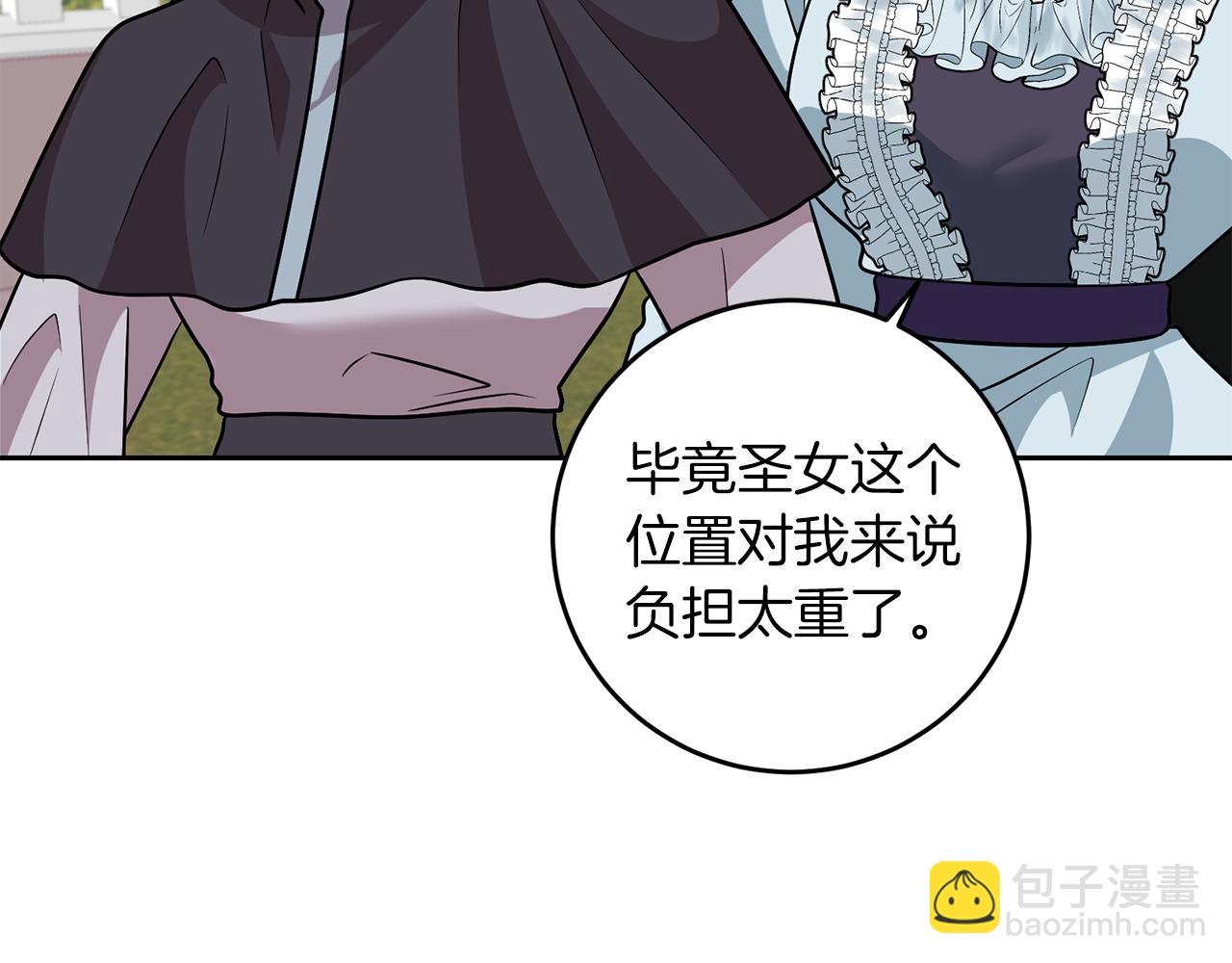 第73话 前世回忆120