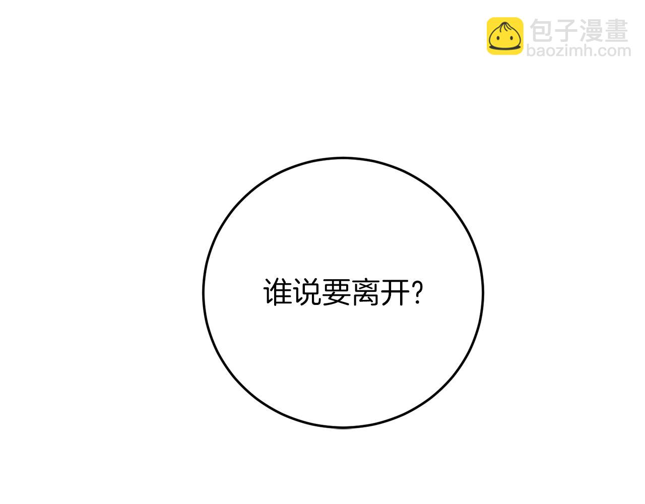 第73话 前世回忆121