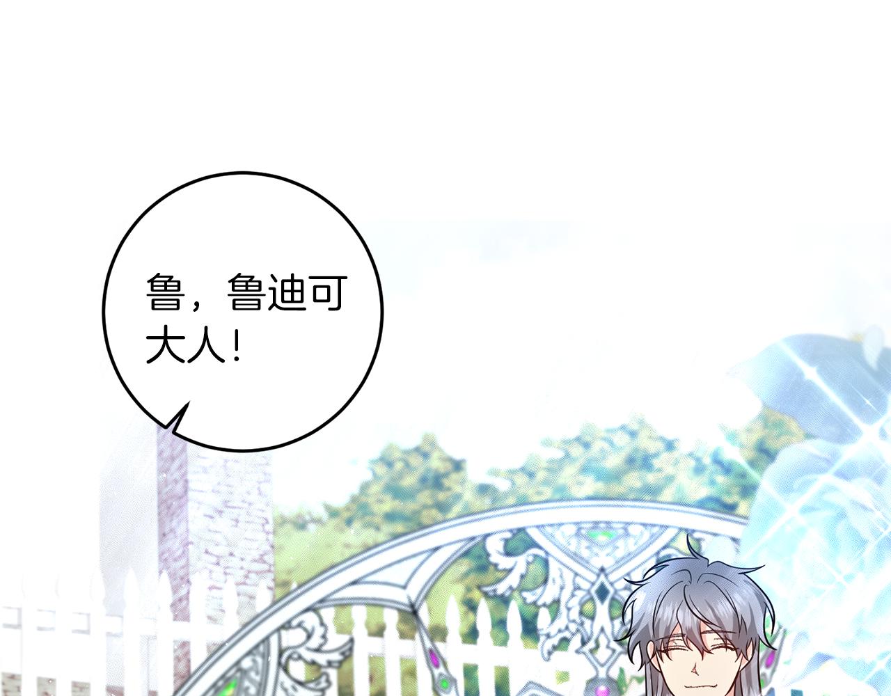 第73话 前世回忆123