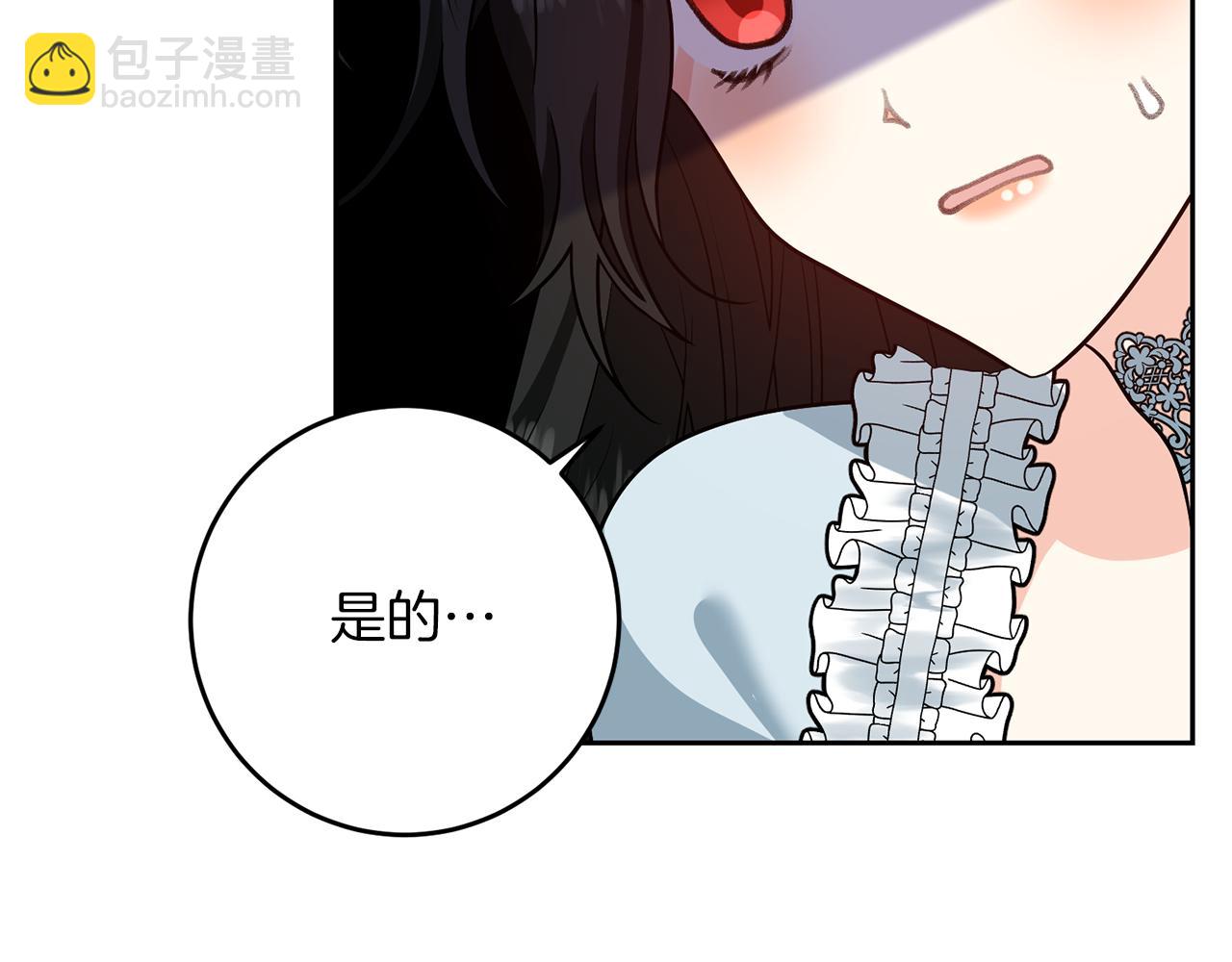 第73话 前世回忆133