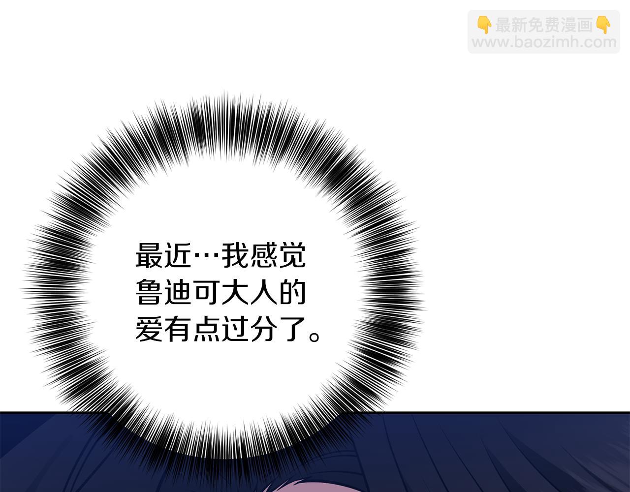 第73话 前世回忆134