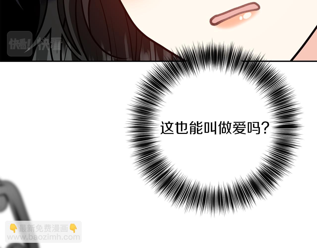 第73话 前世回忆136