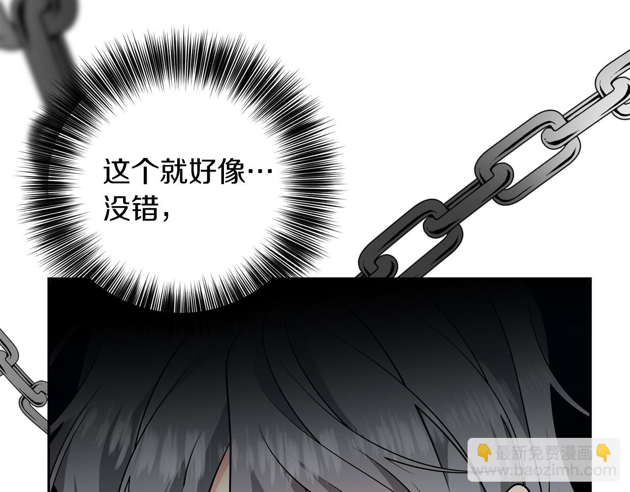 第73话 前世回忆137