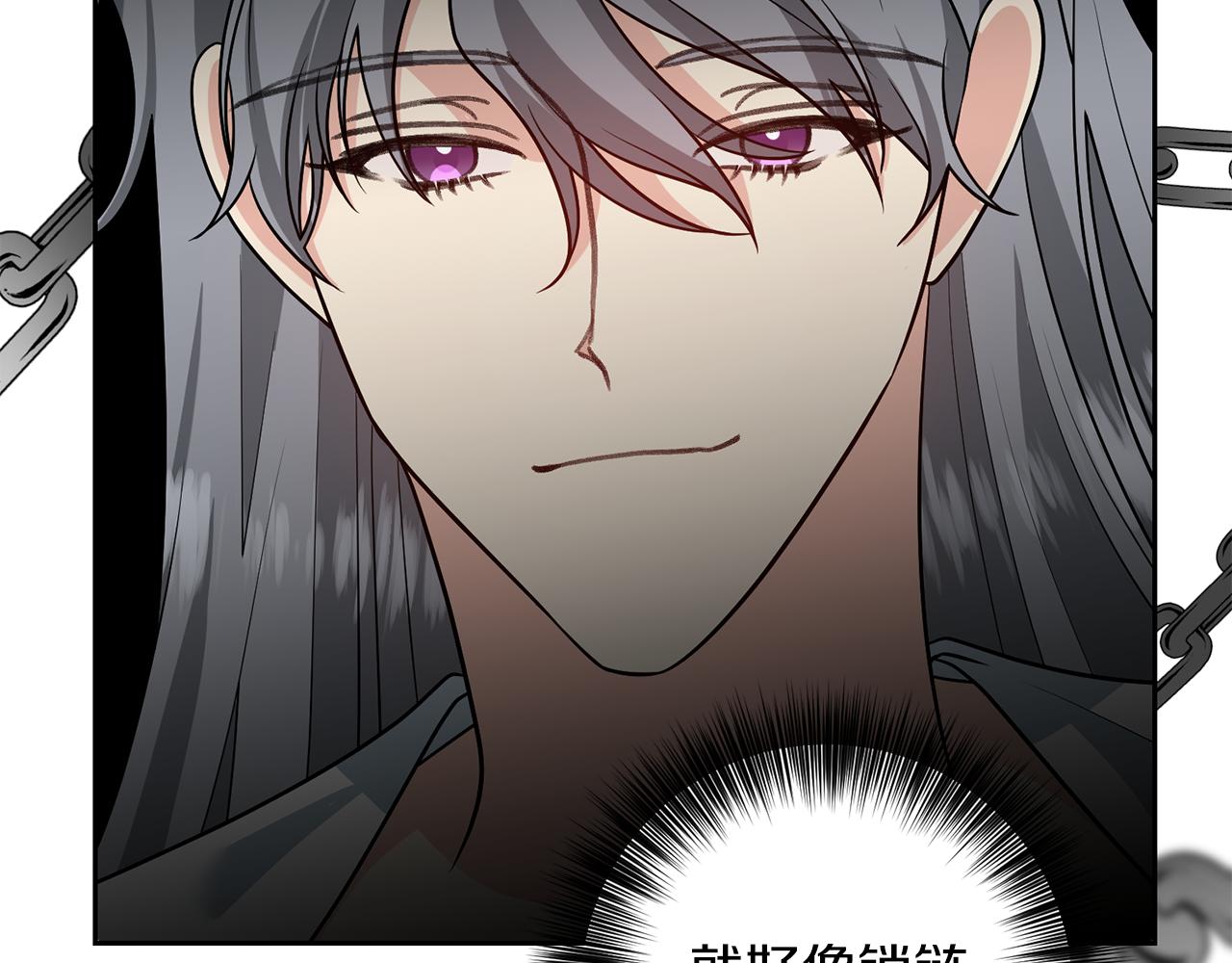 第73话 前世回忆138