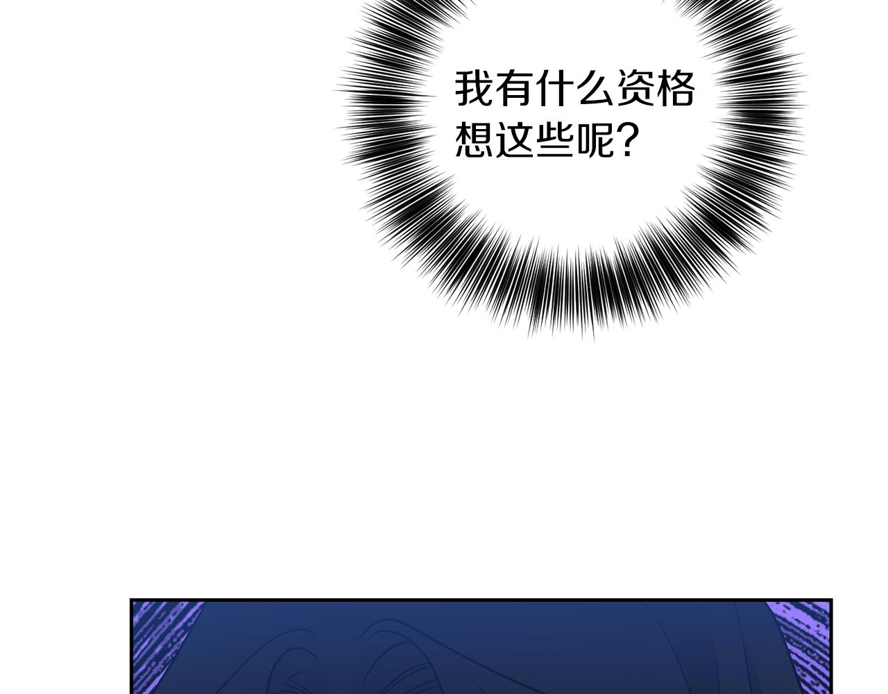 第73话 前世回忆144