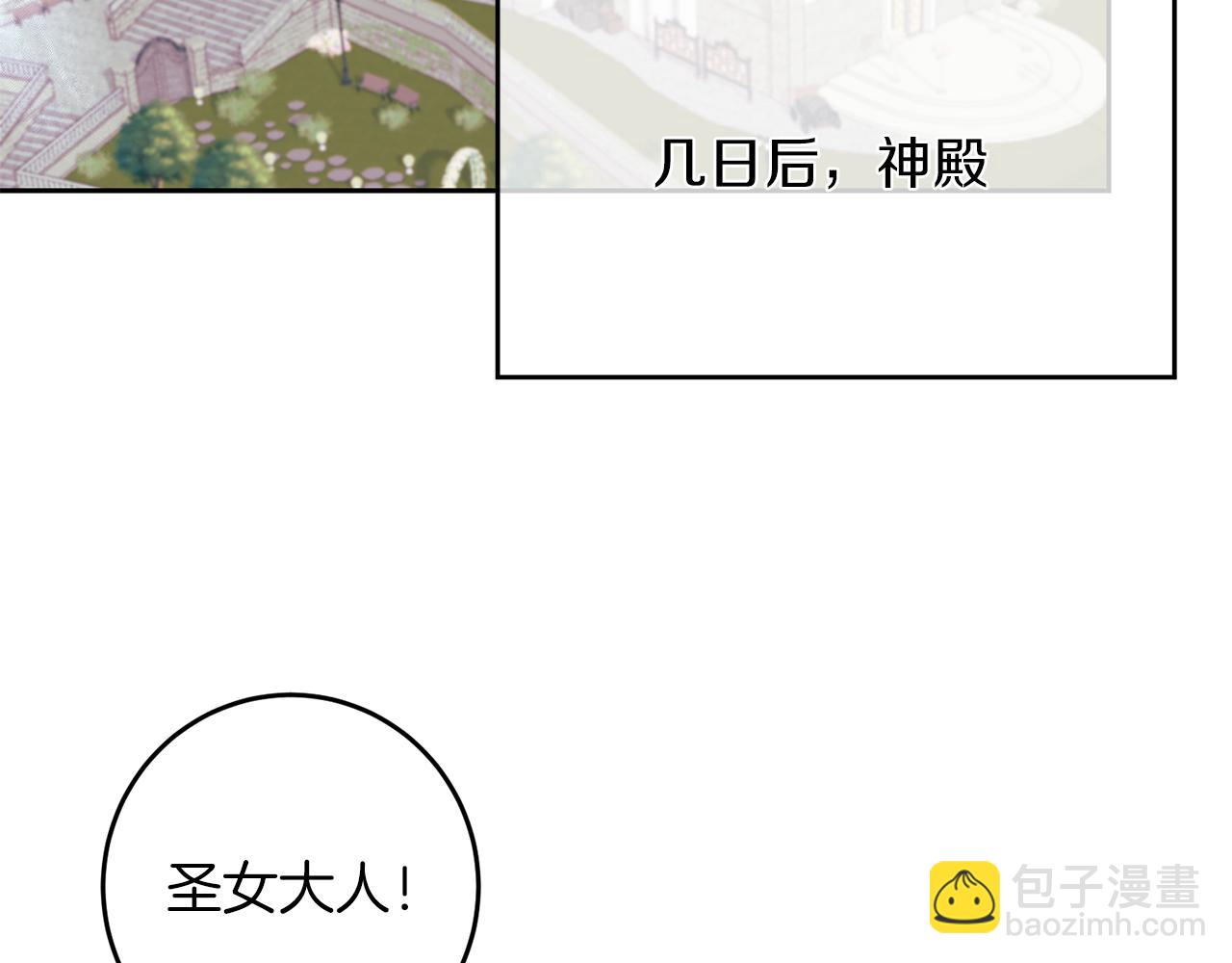 第73话 前世回忆148