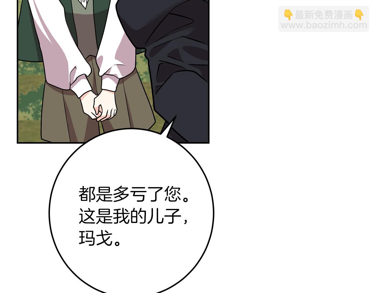 第73话 前世回忆152
