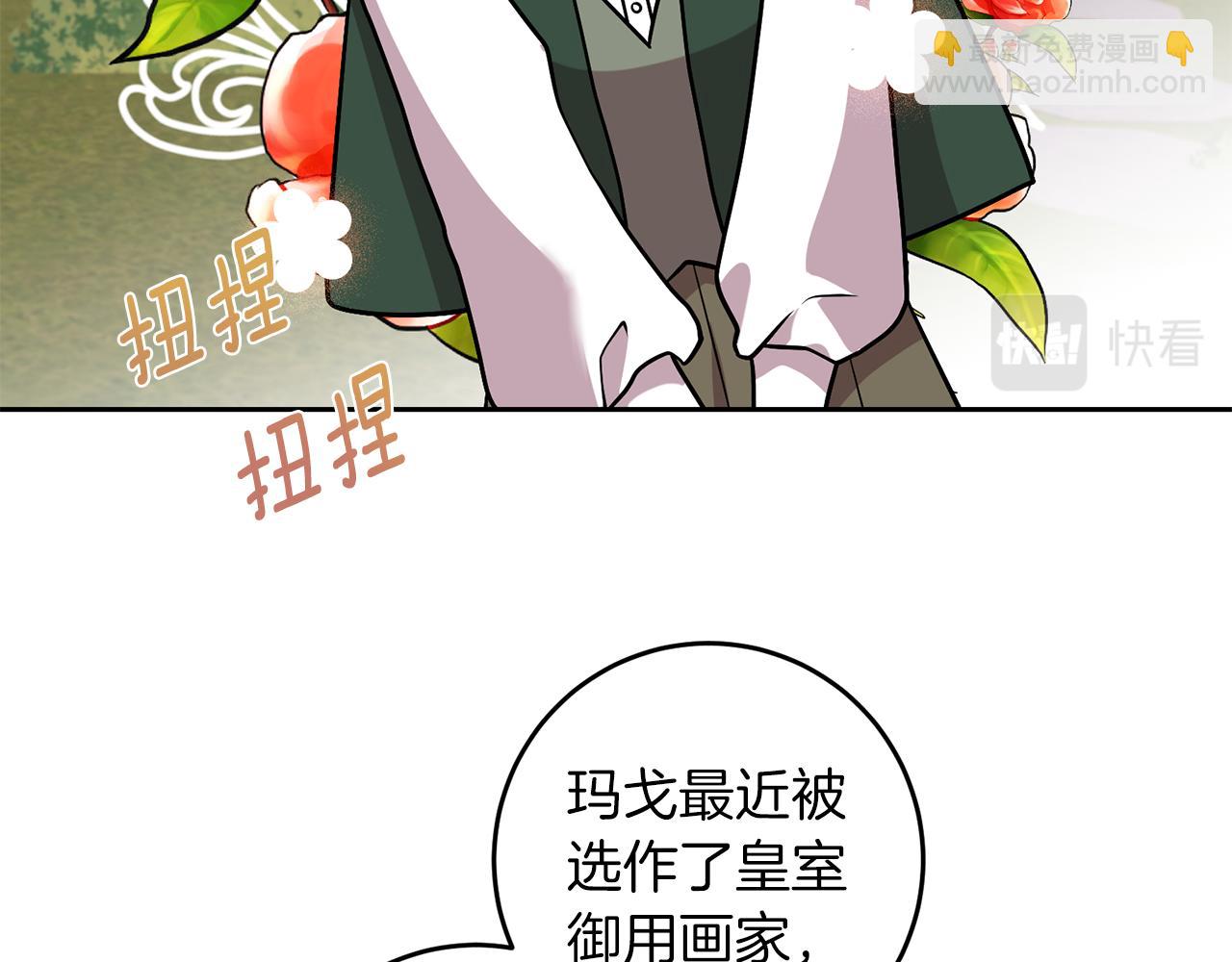 第73话 前世回忆158