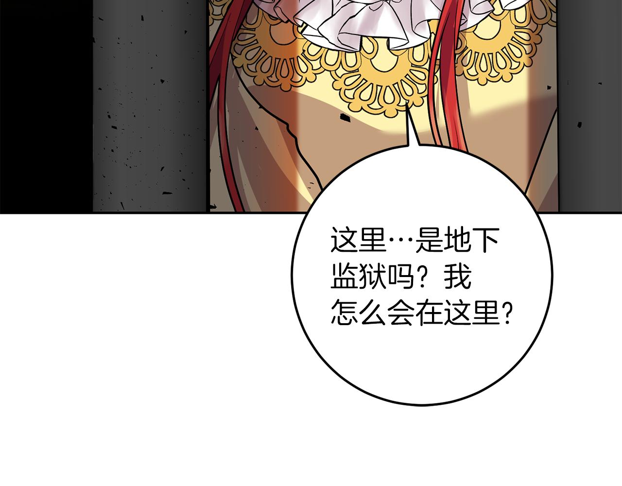 第73话 前世回忆16