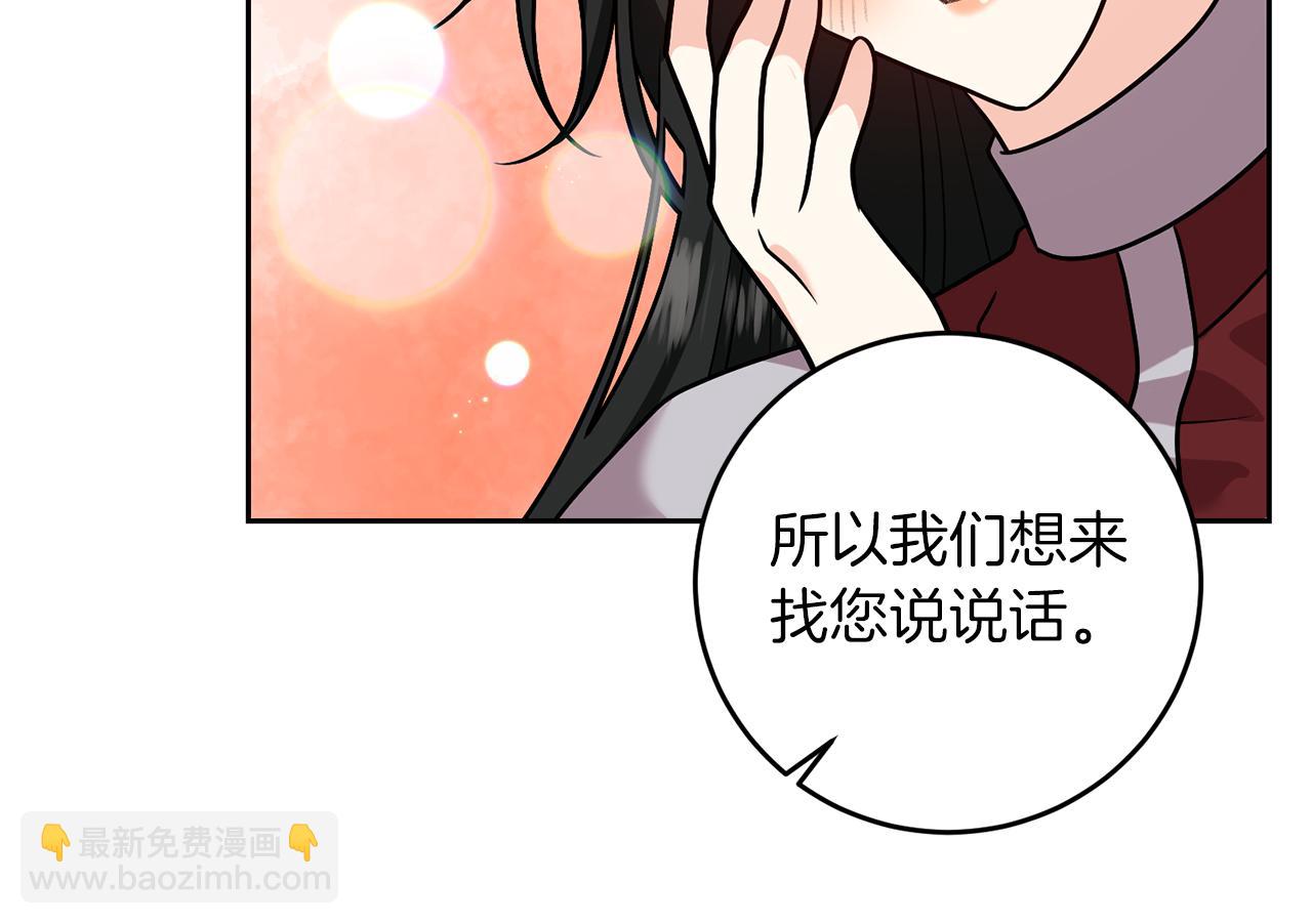 第73话 前世回忆160