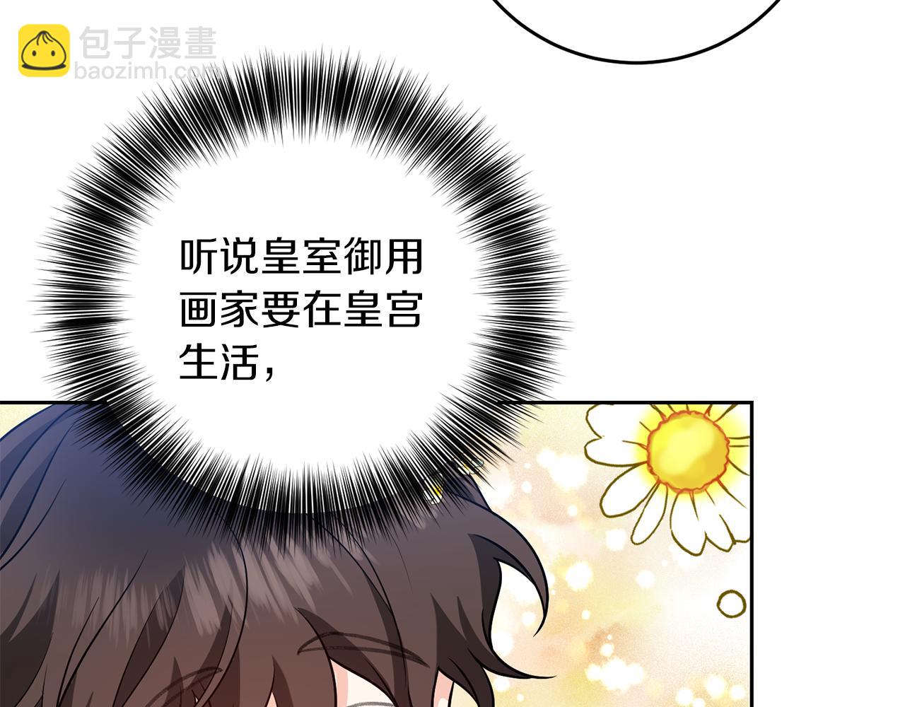第73话 前世回忆163
