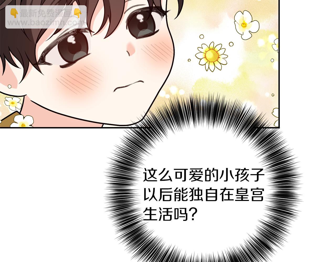 第73话 前世回忆164