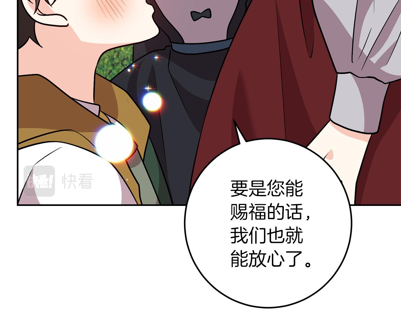 第73话 前世回忆168