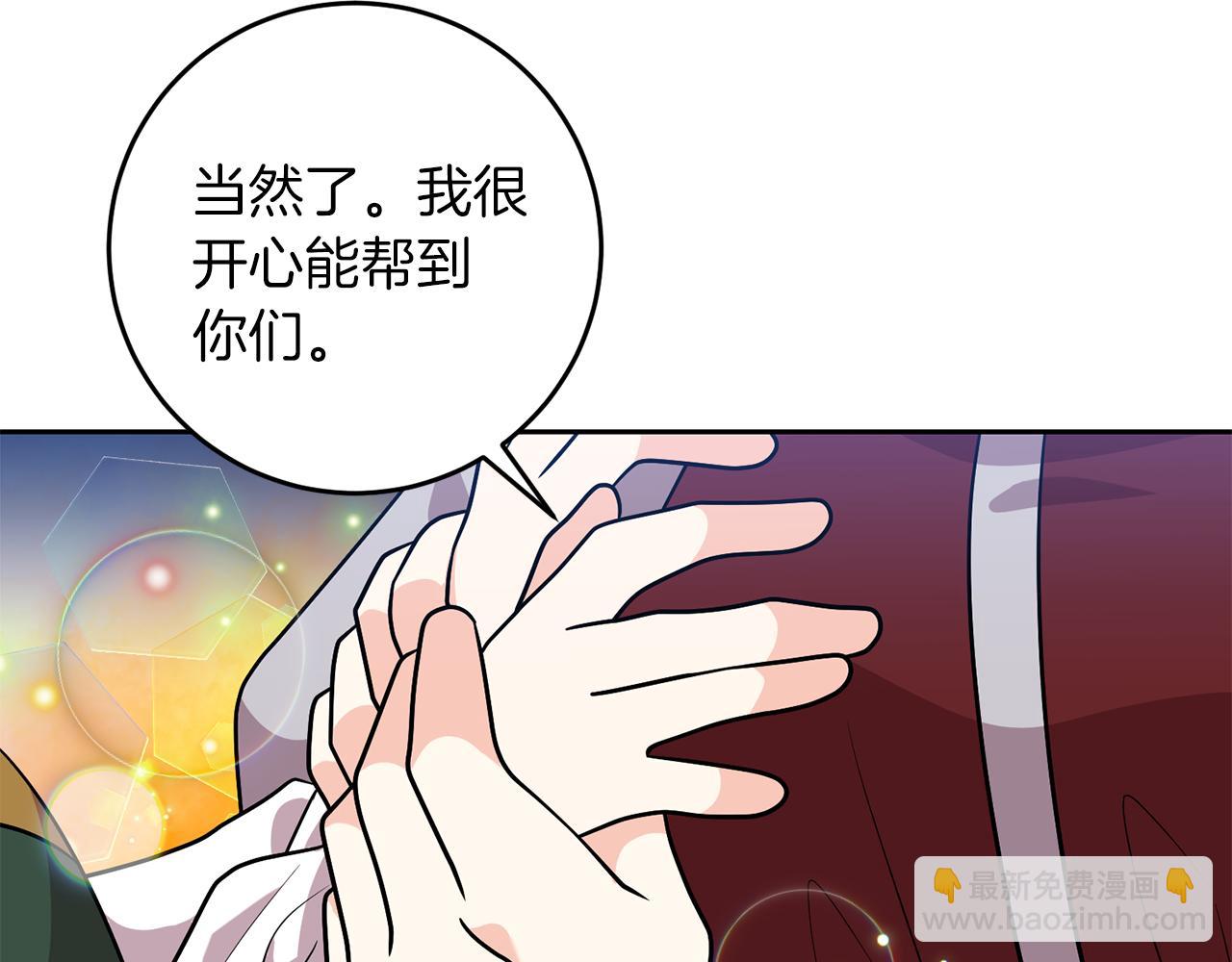 第73话 前世回忆169