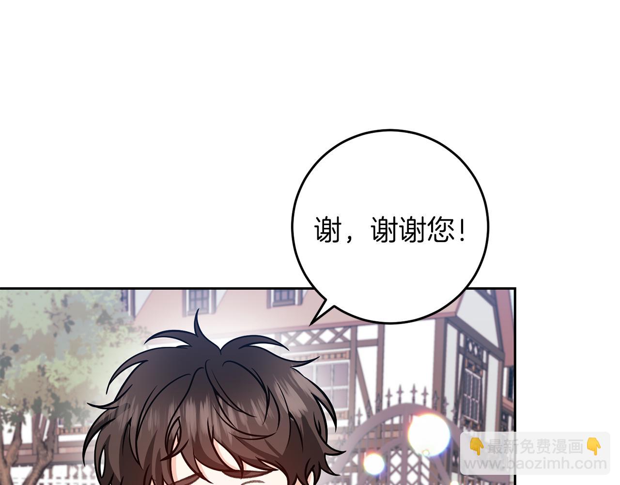 第73话 前世回忆174