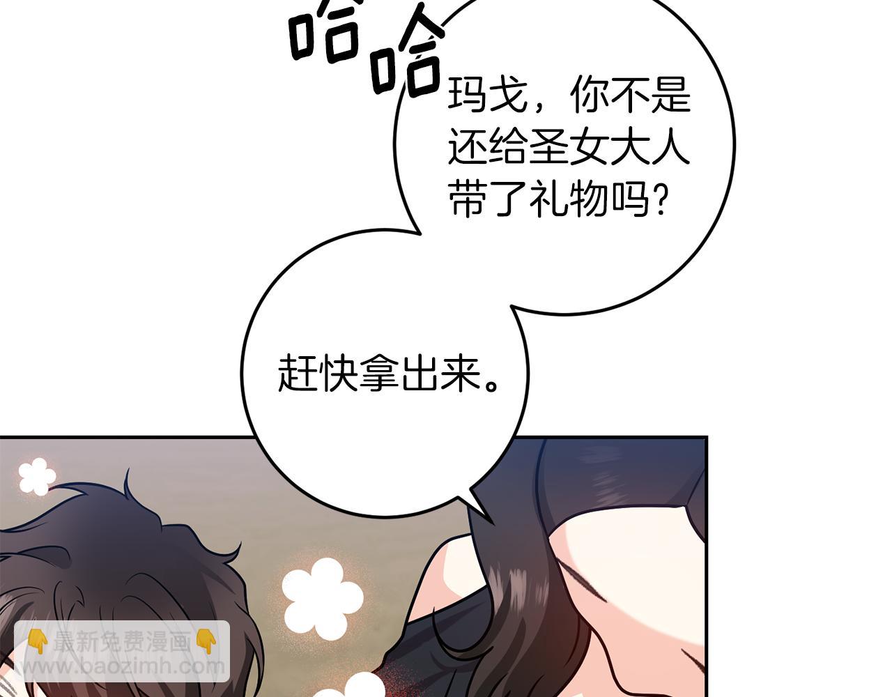 第73话 前世回忆179