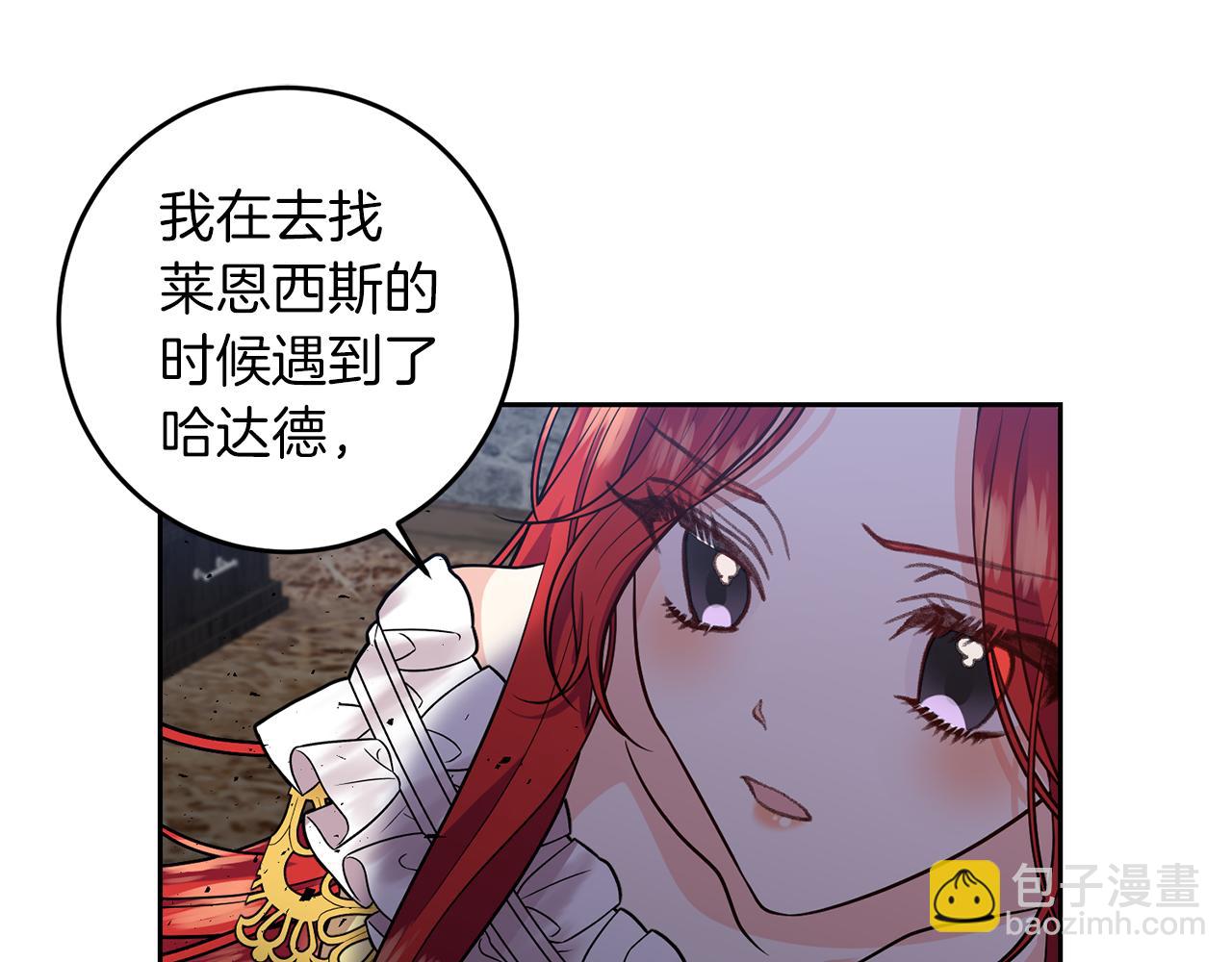 第73话 前世回忆18