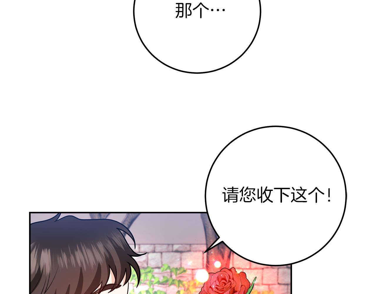 第73话 前世回忆181