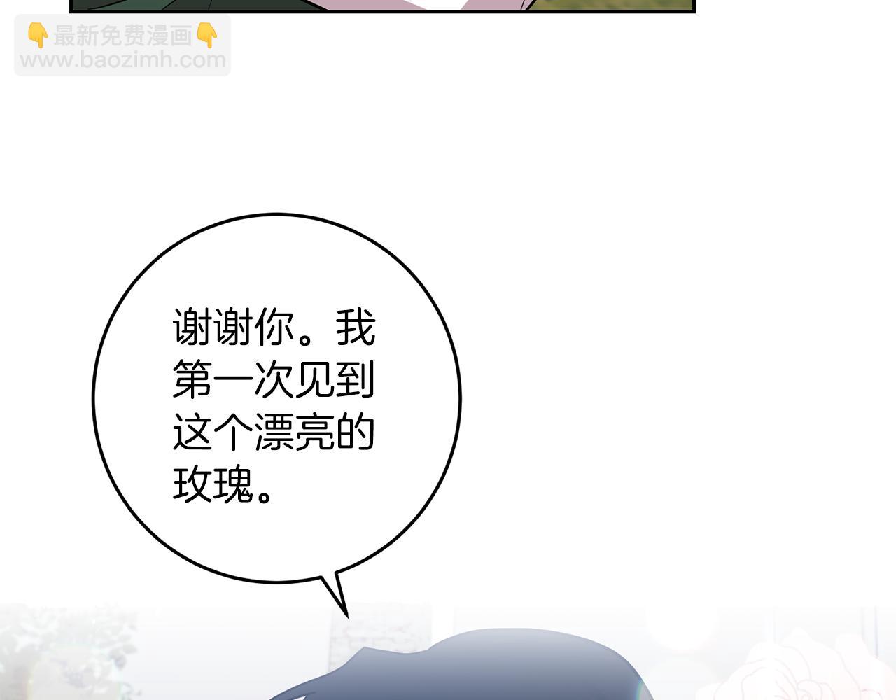 第73话 前世回忆183