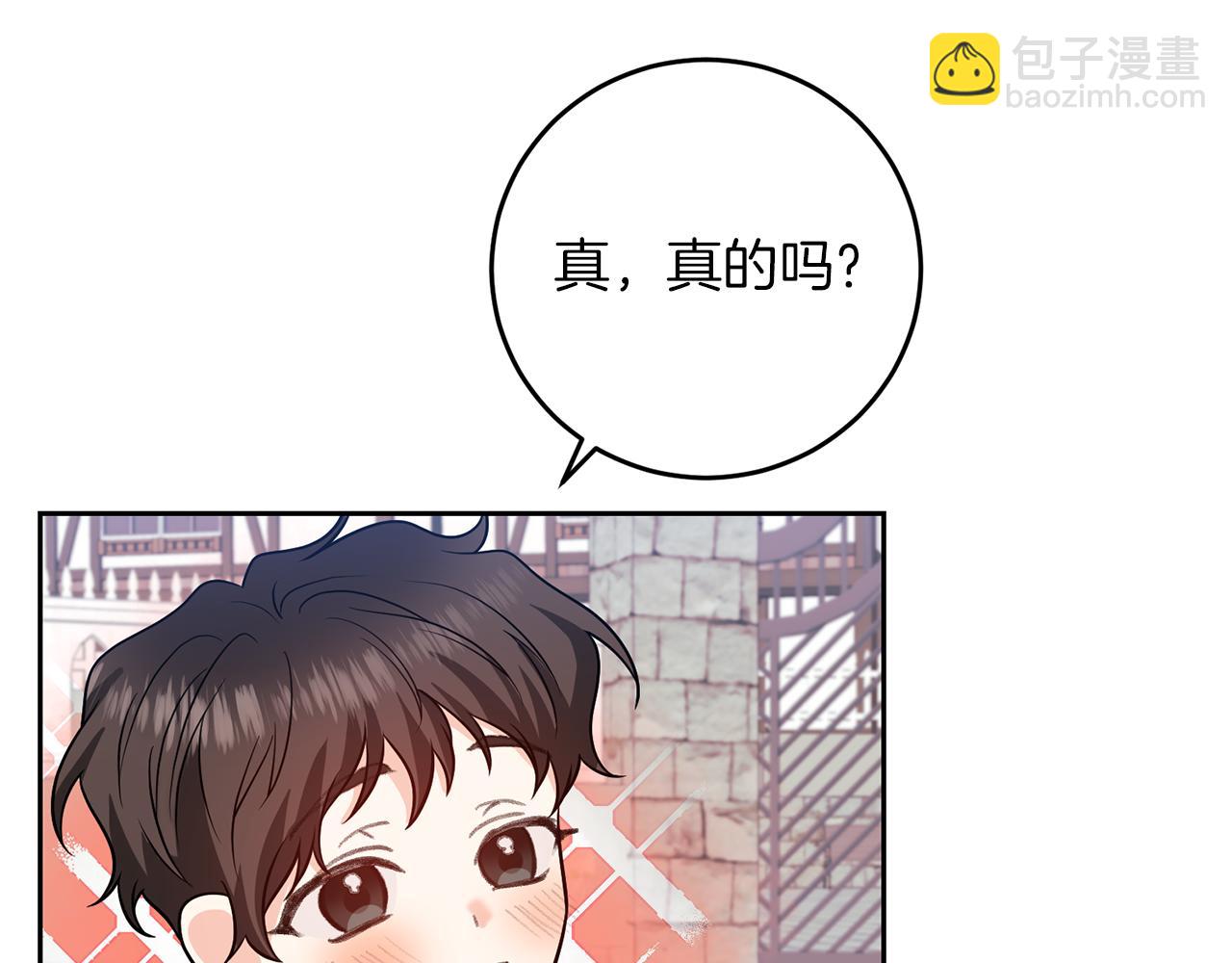 第73话 前世回忆186