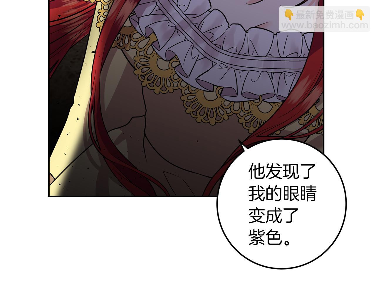 第73话 前世回忆19