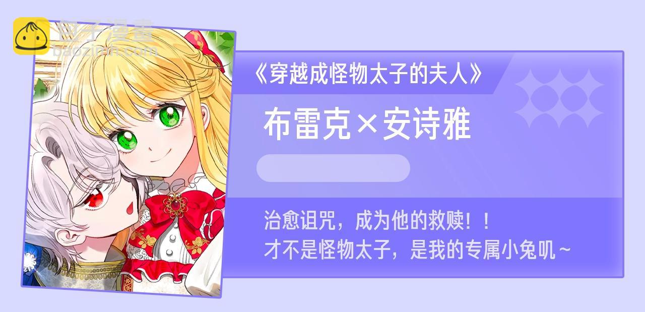 第73话 前世回忆192