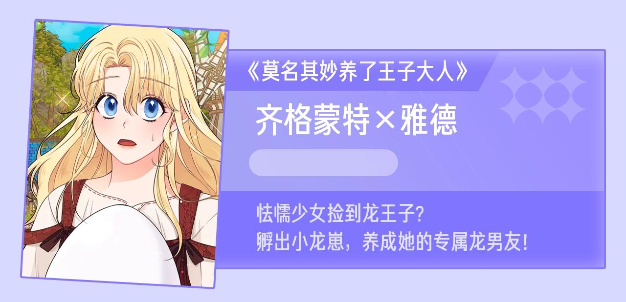 第73话 前世回忆195