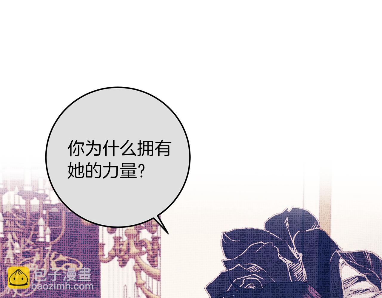 第73话 前世回忆20
