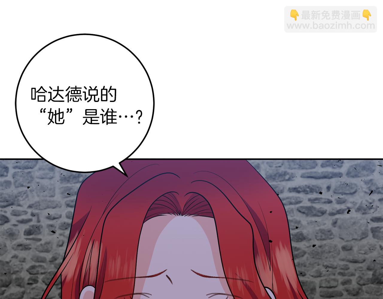 第73话 前世回忆23