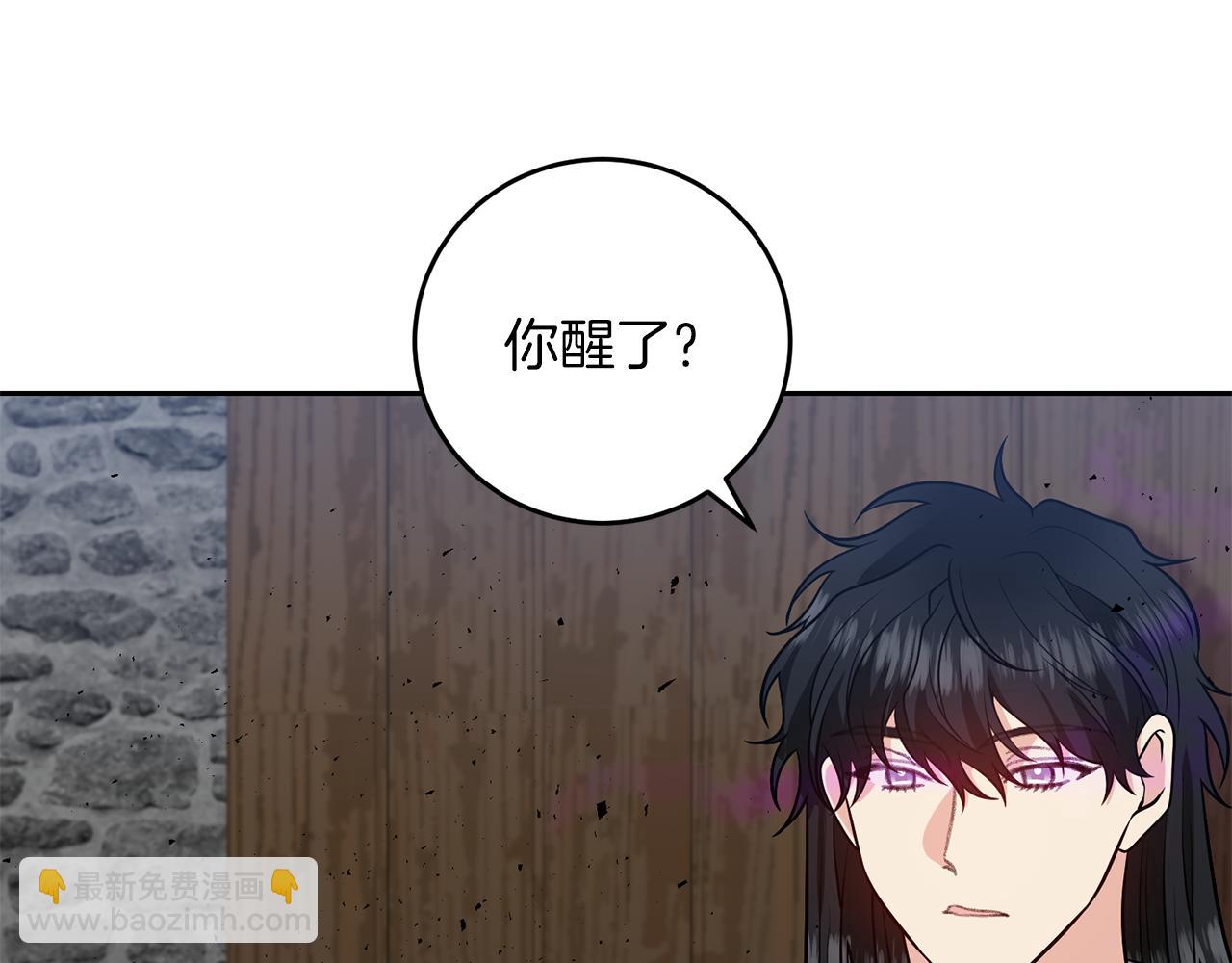 第73话 前世回忆28