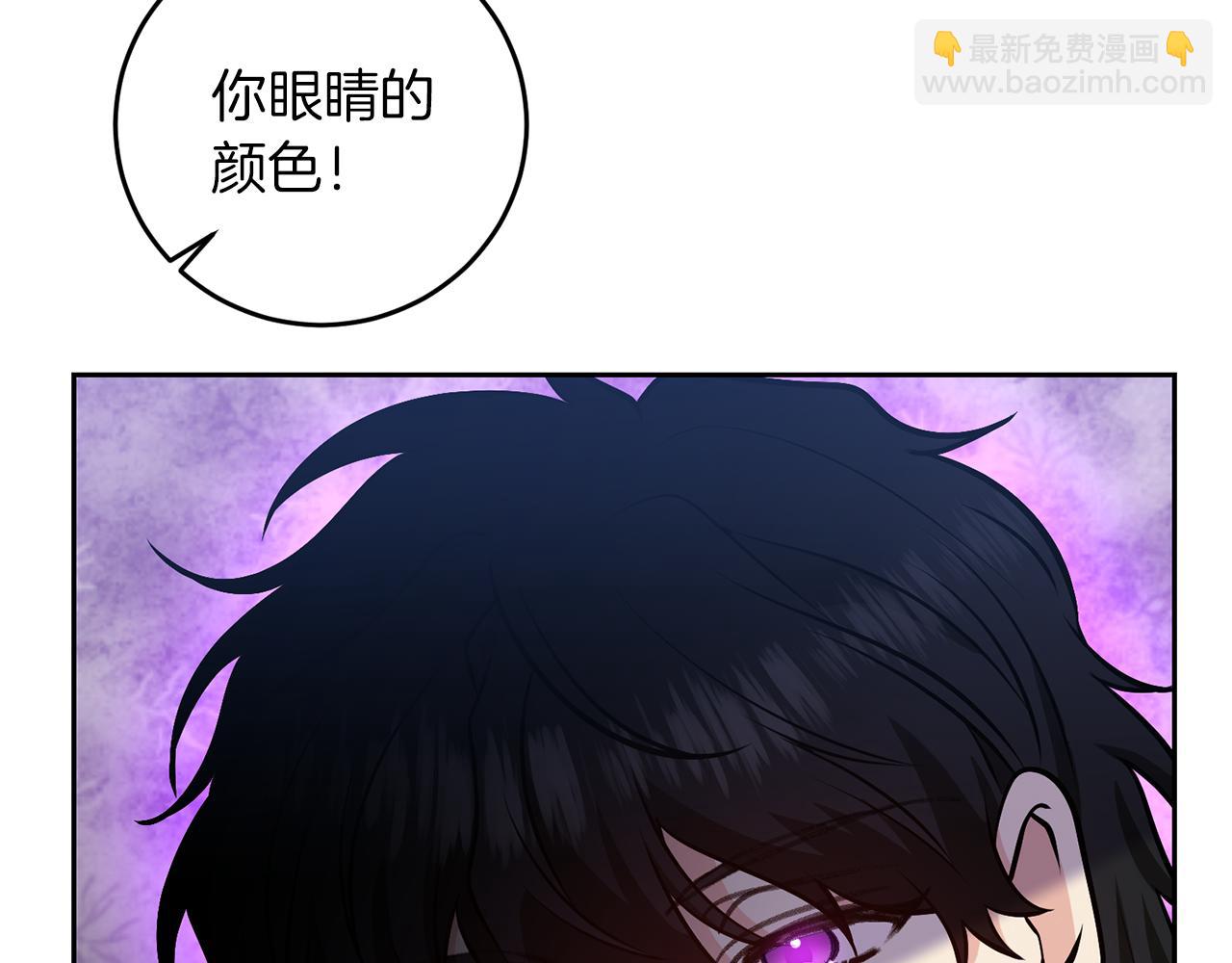 第73话 前世回忆31