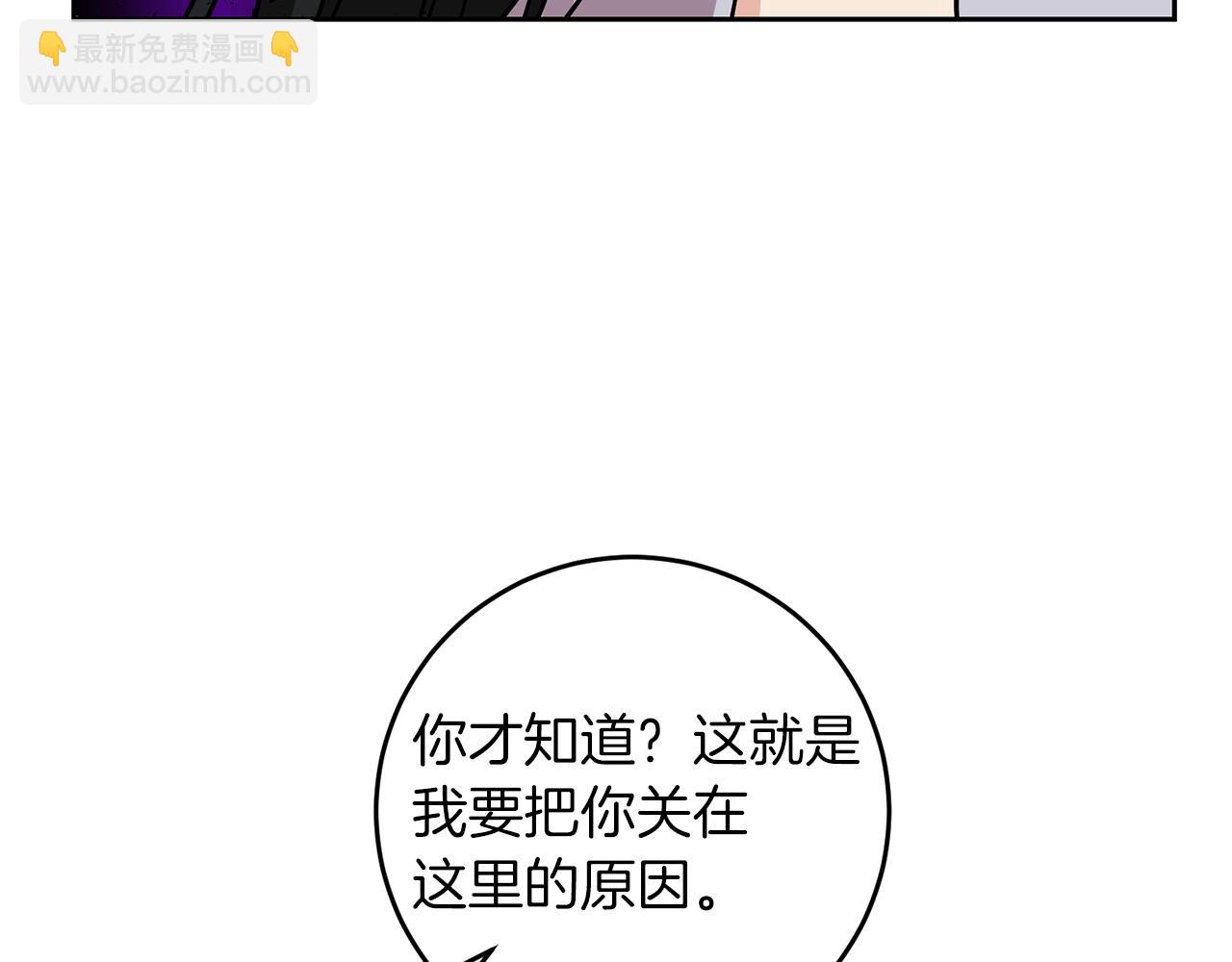 第73话 前世回忆33