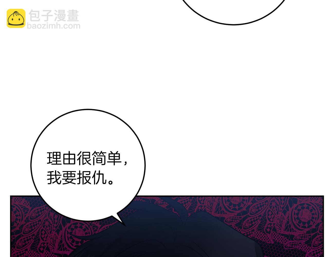 第73话 前世回忆37