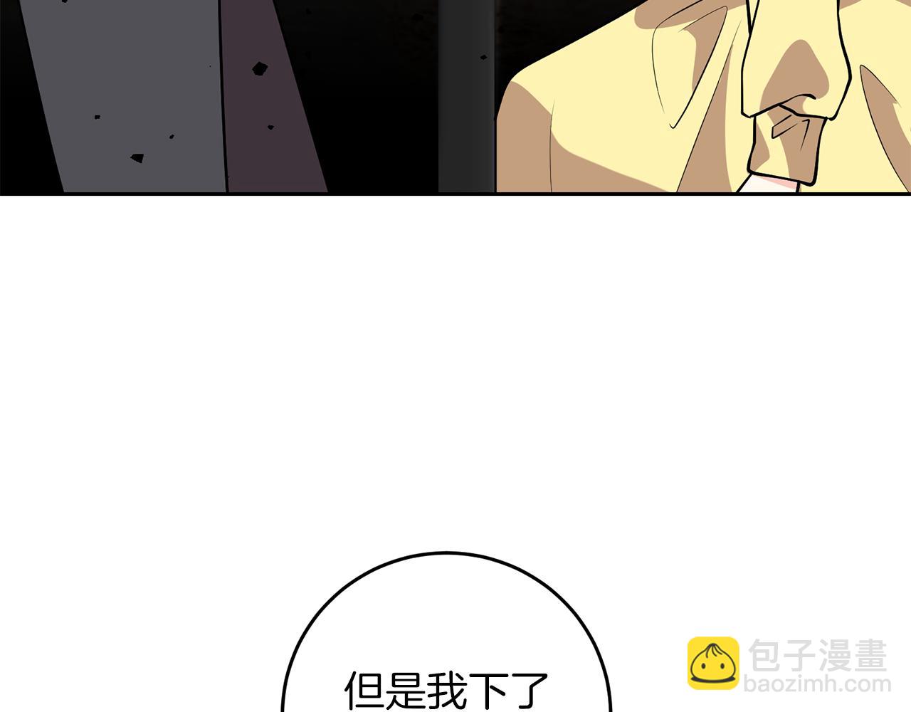 第73话 前世回忆44