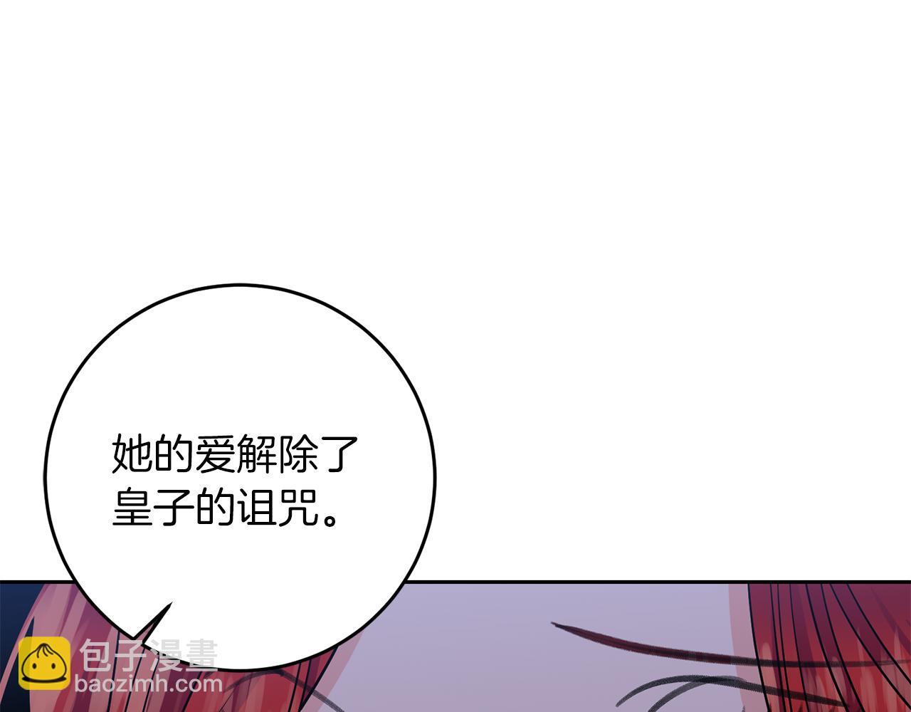 第73话 前世回忆49
