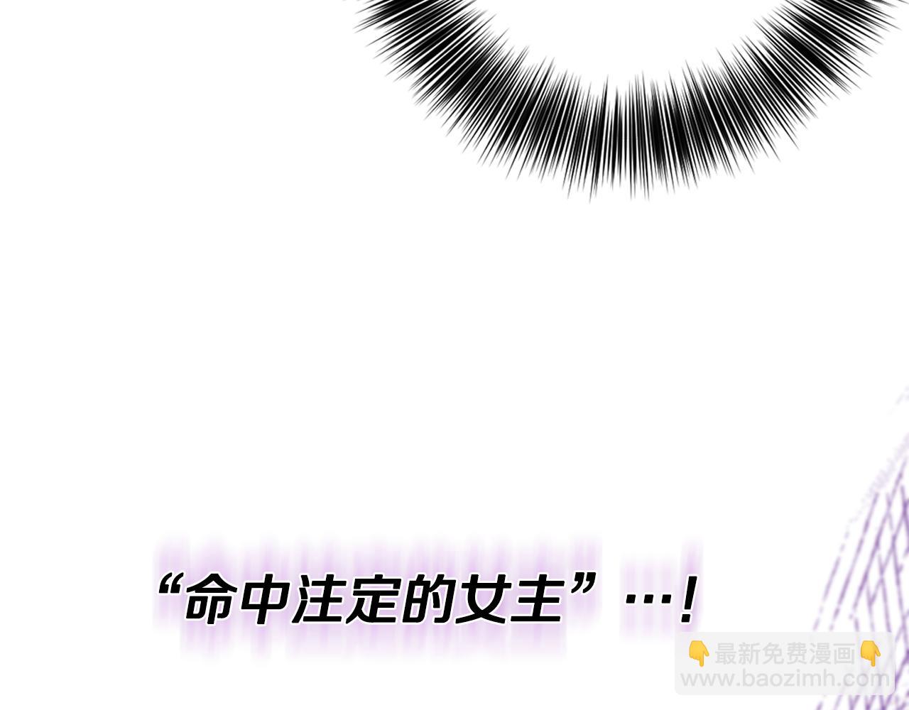 第73话 前世回忆55