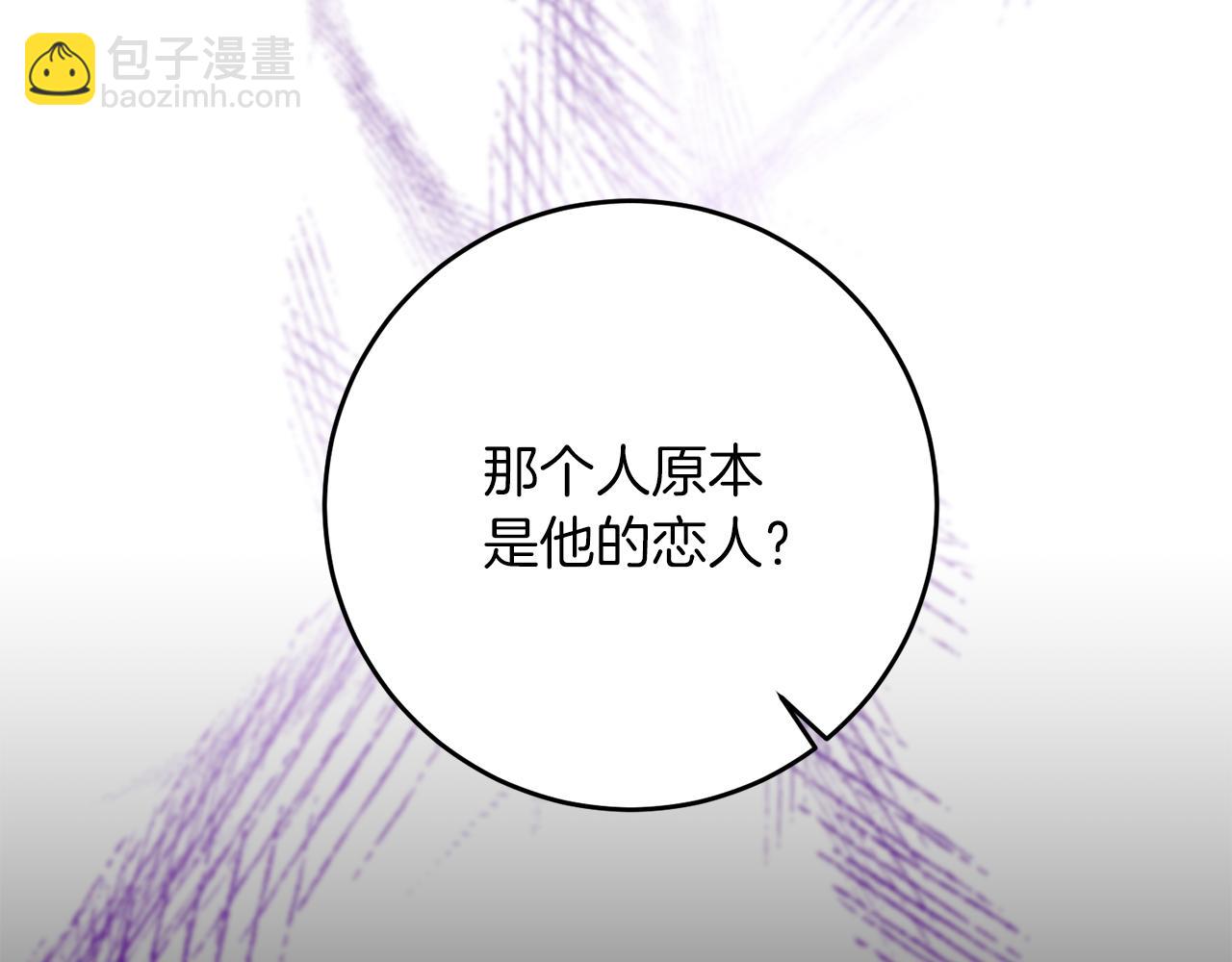 第73话 前世回忆59
