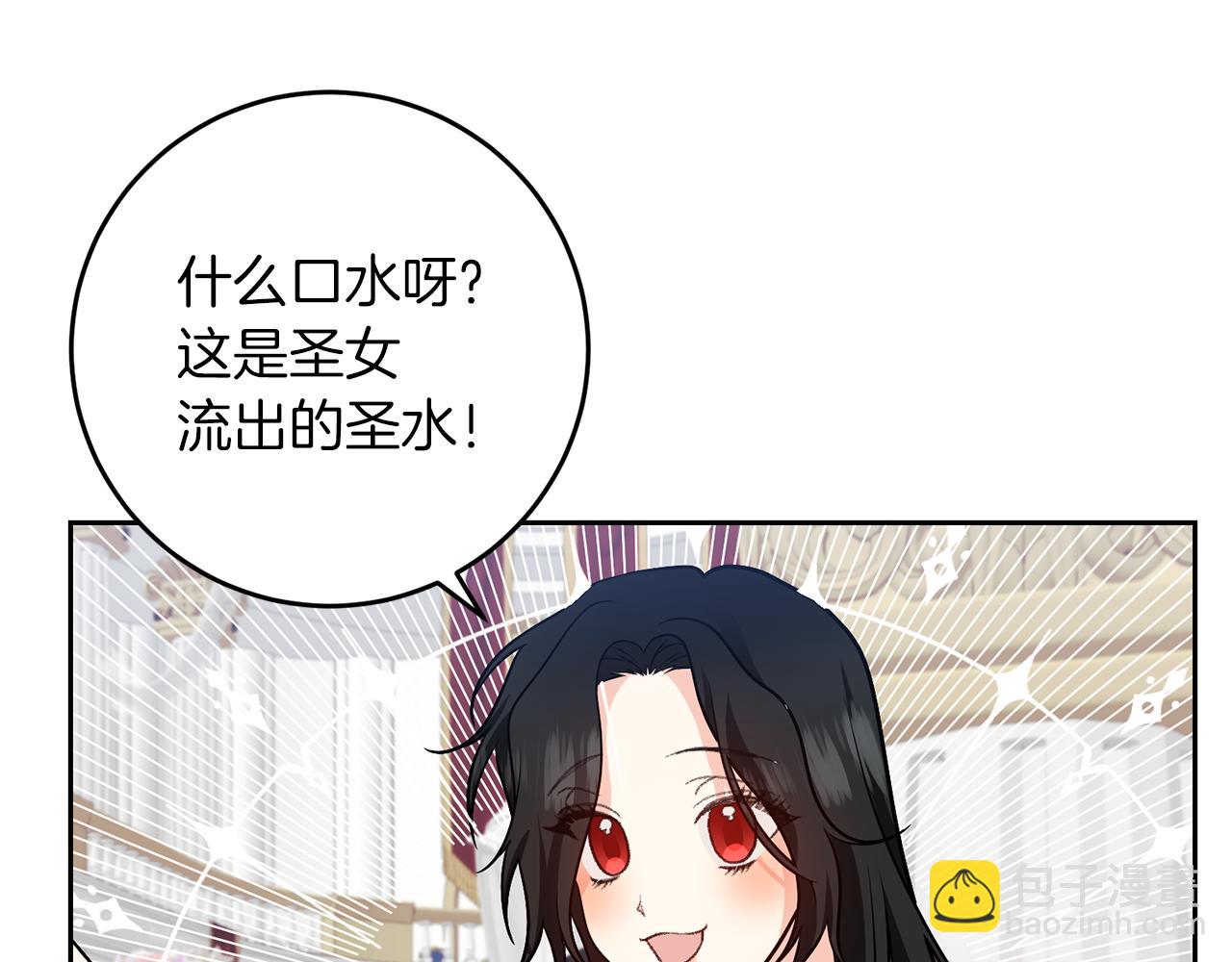 第73话 前世回忆67