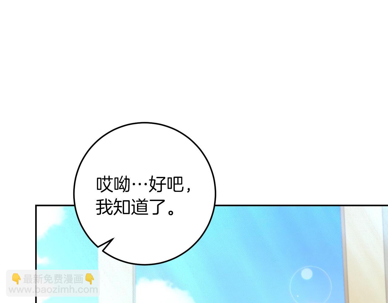第73话 前世回忆76