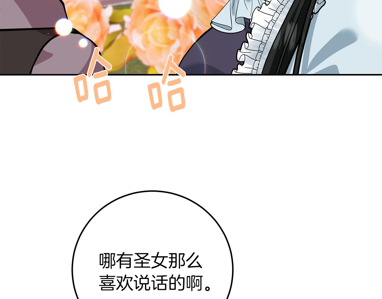 第73话 前世回忆83