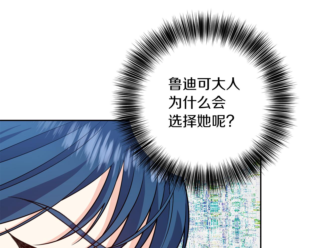 第73话 前世回忆86