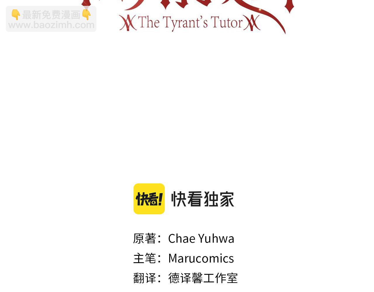 第73话 前世回忆9