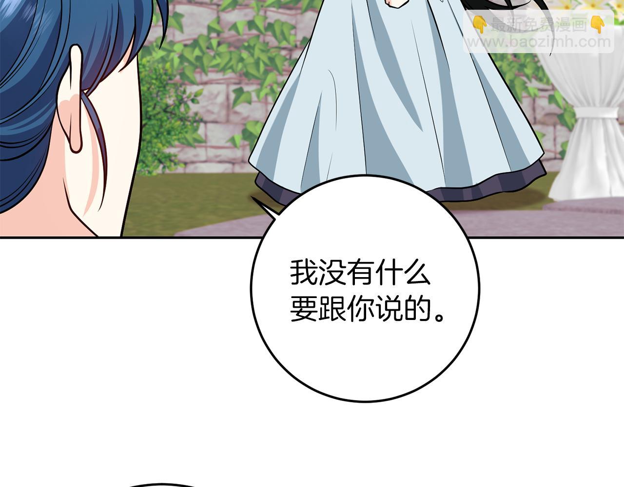 第73话 前世回忆92