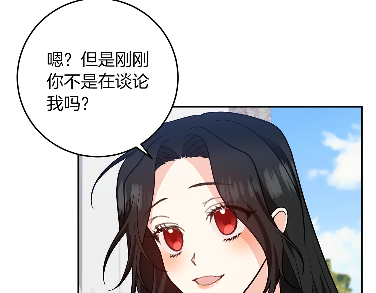 第73话 前世回忆93
