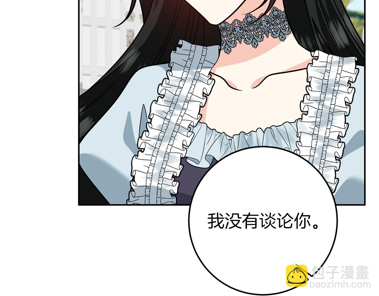 第73话 前世回忆94
