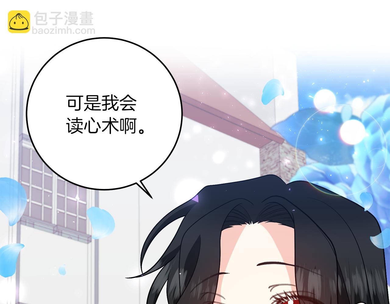 第73话 前世回忆95