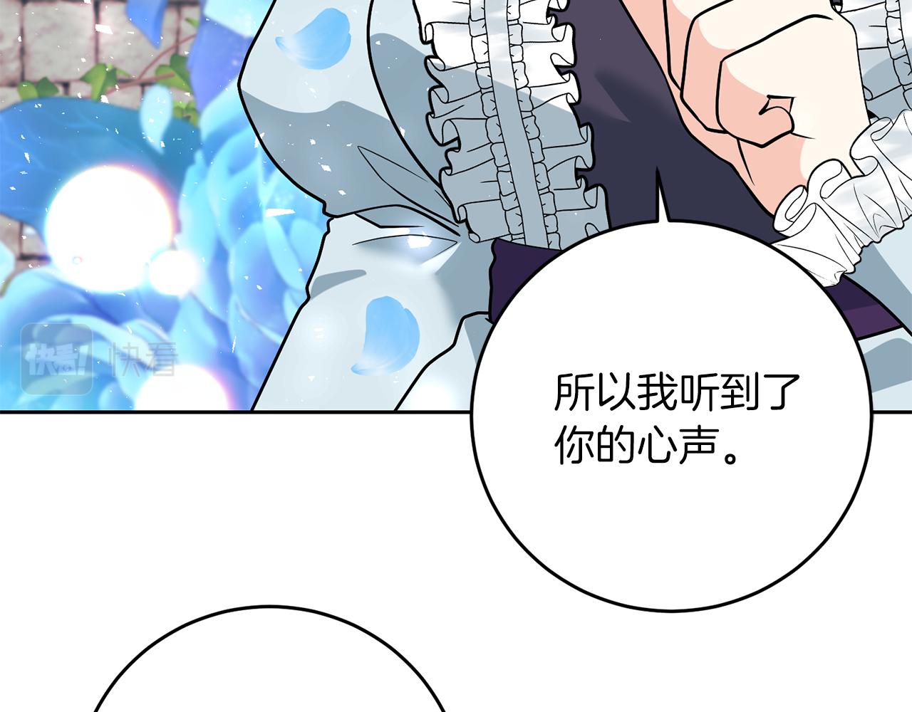 第73话 前世回忆97