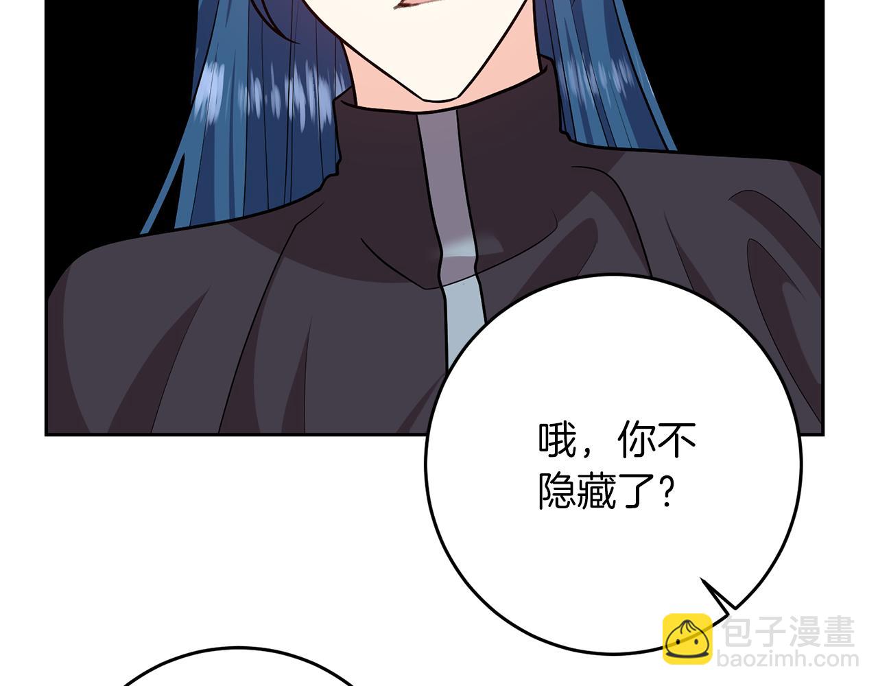 第73话 前世回忆99