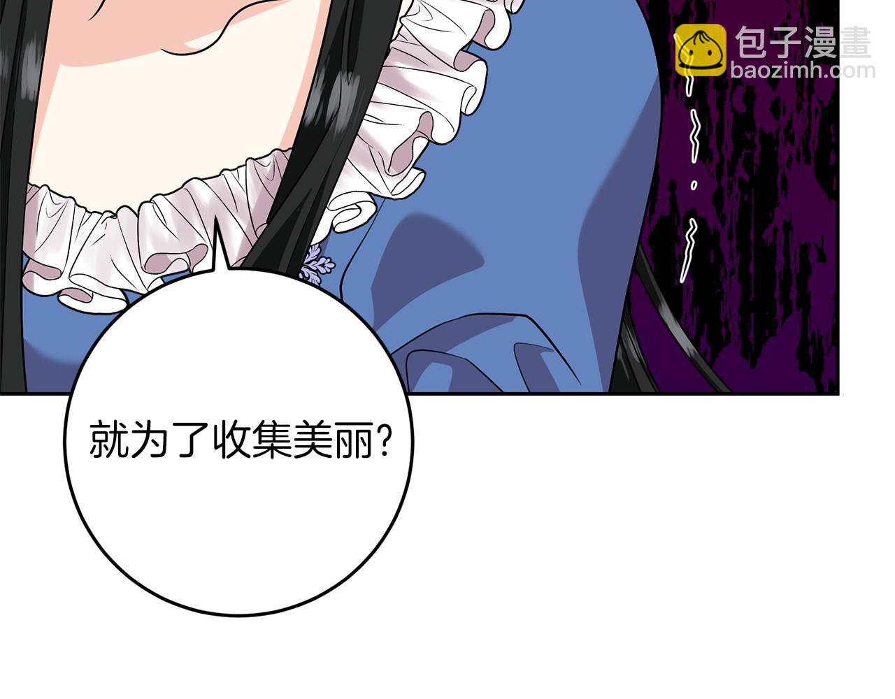 第74话 神的旨意101