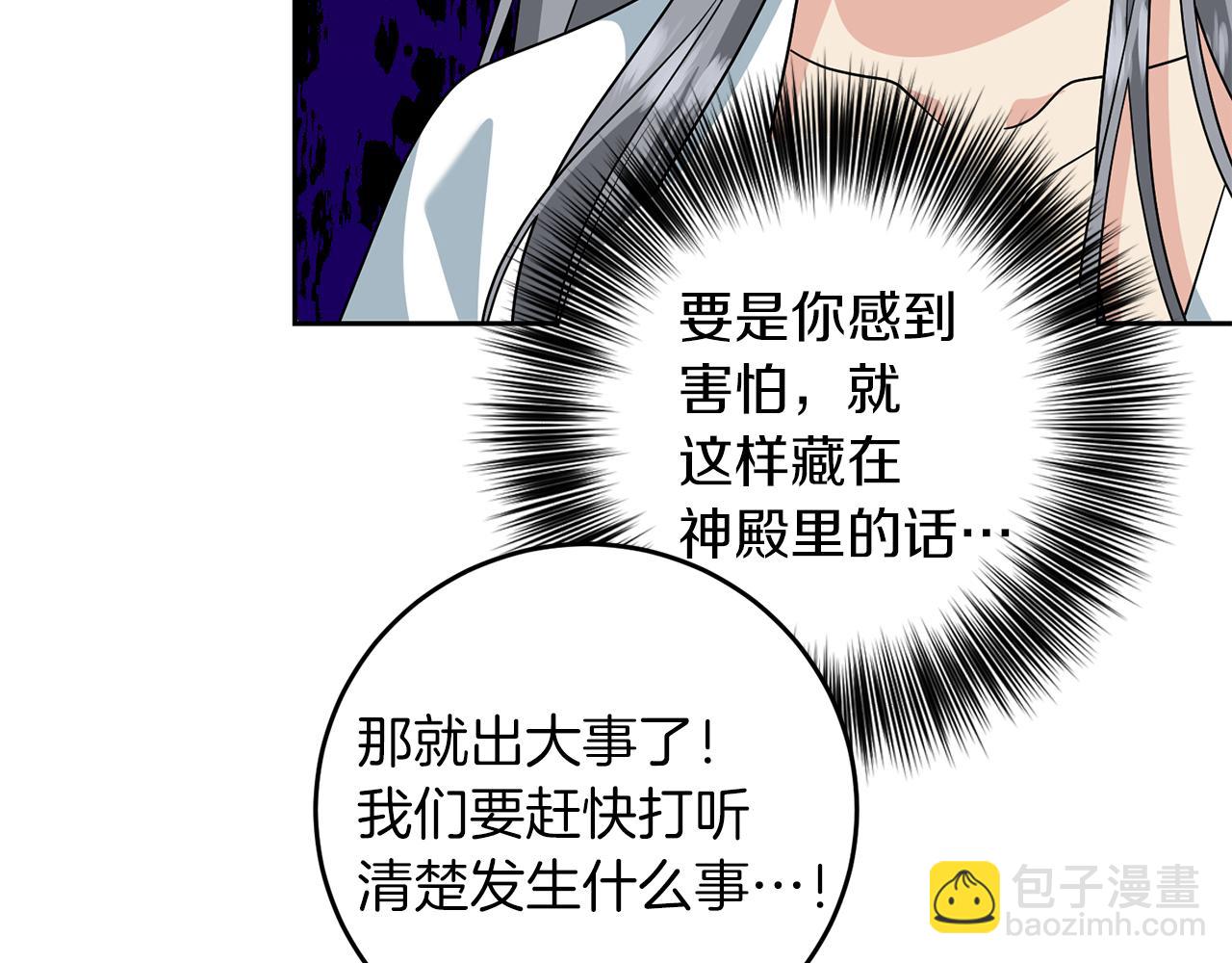 第74话 神的旨意108
